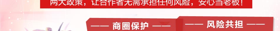 恋家家饰创意家居体验馆加盟恋家家饰加盟多少钱