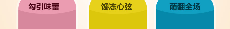 恋尚冰冰淇淋加盟总部地址