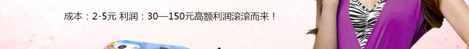 丽彩飞扬彩印手机壳加盟费