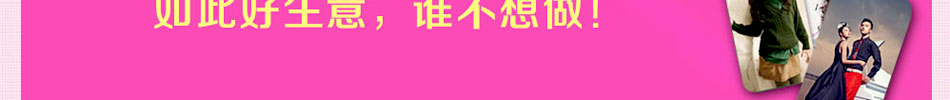 加盟丽彩飞扬彩印手机壳