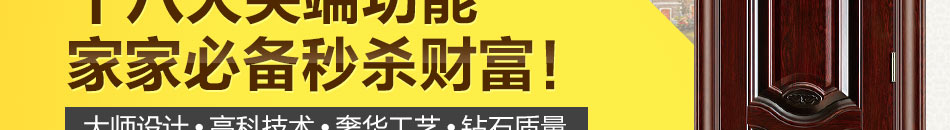 利顿无钥匙智能门加盟6大优势