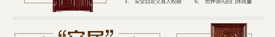 利顿无钥匙智能门加盟技术王牌