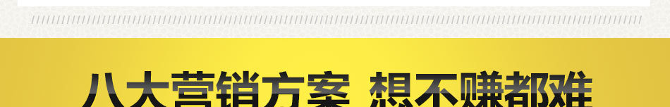 利顿无钥匙智能门加盟加盟店系统管理