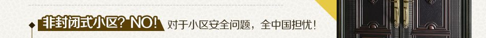 利顿无钥匙智能门加盟小投资高回报