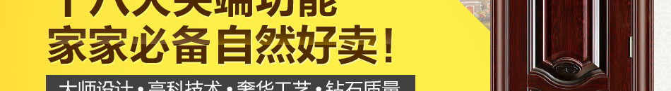 利顿无钥匙智能门加盟6大优势
