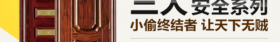 利顿无钥匙智能门加盟经典投资项目