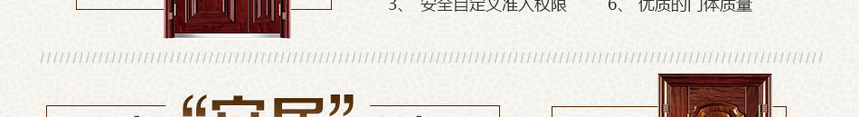 利顿无钥匙智能门加盟技术王牌
