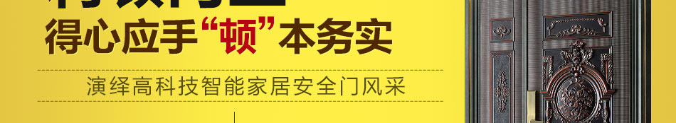 利顿无钥匙智能门加盟高人气