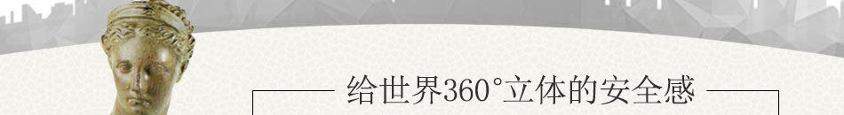 利顿无钥匙智能门加盟知名集团背景