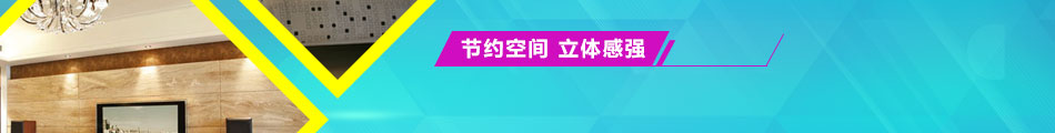 领格环保集成墙饰加盟经典投资项目