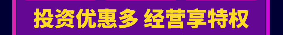 爱尚轰趴馆加盟市场分析