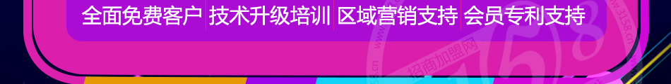 爱尚轰趴馆加盟项目简介