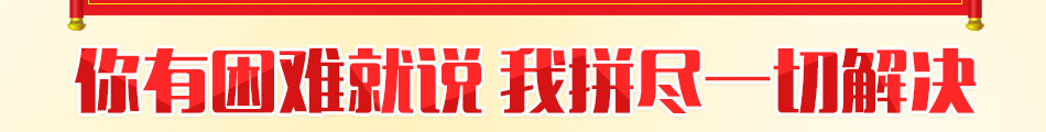 零食萌主休闲零食屋加盟开店全程指导