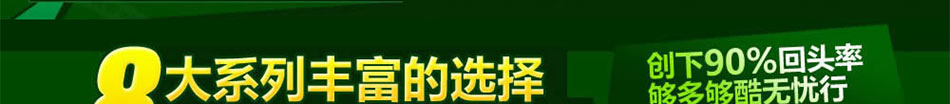 立天智能防盗电动车加盟重庆电动车加盟