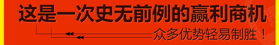 加盟六福家 公司全程指导