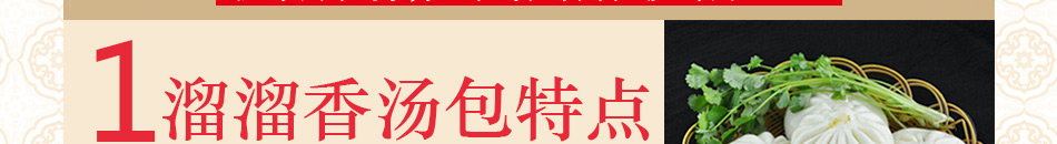 溜溜香面食技术培训加盟学会为止