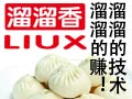 溜溜香面食技术培训