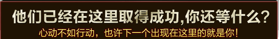 刘立新皮具护理加盟总部扶持开业无风险