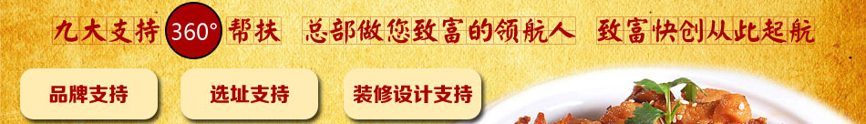 李永辉麻辣兔加盟加盟四川麻辣兔头制作方法