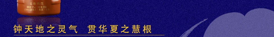 丽江玛咖酒加盟养生保健好项目