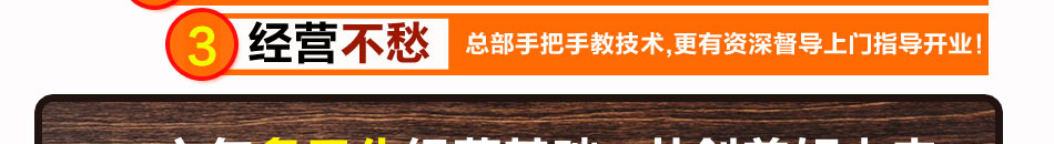 迪隆黄焖鸡米饭加盟口味正宗生意火