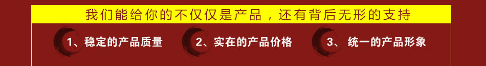 隆记食品港式点心加盟小本投资