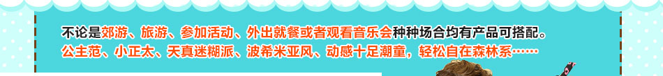 龙子印情侣亲子装加盟亲子装代理加盟