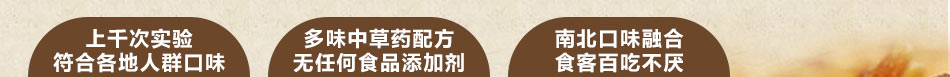 卤三国卤味坊加盟小本投资好项目