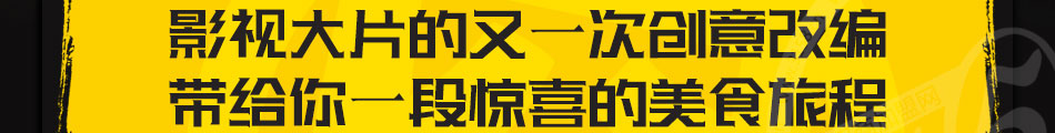 卤囧卤味熟食加盟总部地址