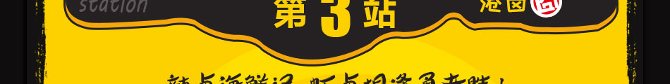 卤囧卤味熟食加盟招商热线