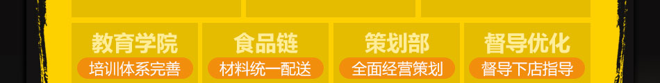 卤囧卤味熟食加盟免费培训