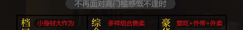 卤囧卤味熟食加盟安全卫生