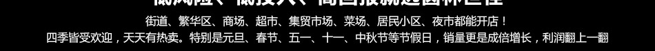 卤林世佳熟食加盟卤制品熟食加盟全年经营无淡季