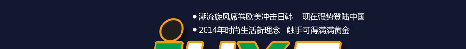 轮行者智能滑行器加盟厂家全方位支持0加盟费