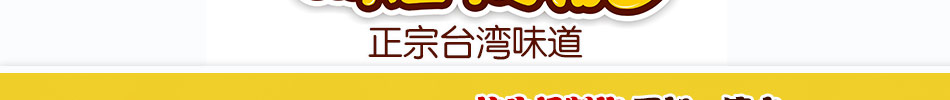 烙梅烧鲜奶鸡蛋糕加盟无需经验