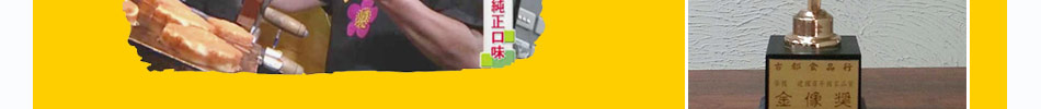 烙梅烧鲜奶鸡蛋糕加盟小投资回报高
