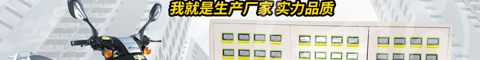 坤达蓄电池修复加盟方式