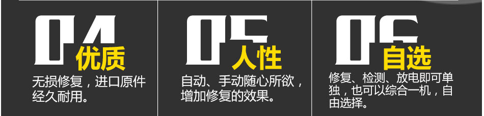 坤达蓄电池修复加盟总部地址