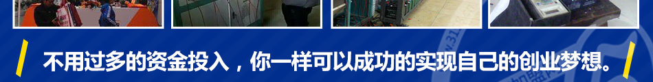 坤达蓄电池修复加盟招商电话