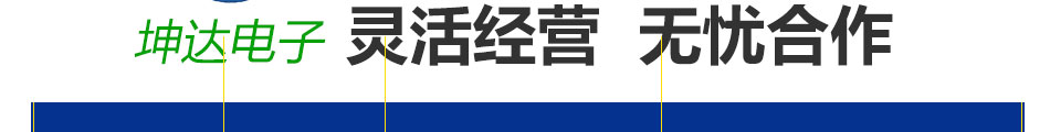 坤达蓄电池修复加盟政策