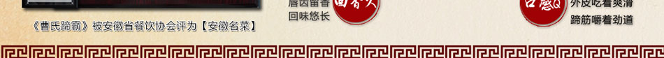 卤三国加盟店店火爆