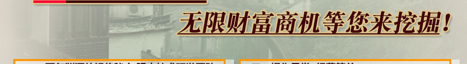 卤信卤味洪濑鸡爪加盟门槛低风险小