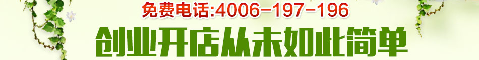 绿谷加油站加盟榨油机代理