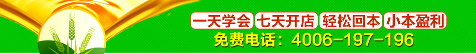 绿谷加油站加盟万元加盟开店全程扶持指导