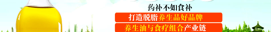 绿谷加油站加盟榨油效率是全国榨油机行业中最高的