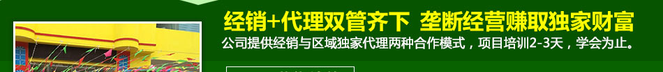 绿健君安空气治理加盟深受消费者的喜爱