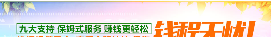 绿健君安空气治理加盟永远不会落伍的行业