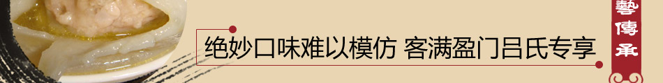 吕记汤包加盟天津灌汤包加盟需要多少钱