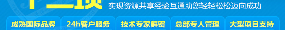 滤源净水器加盟质量优价格低