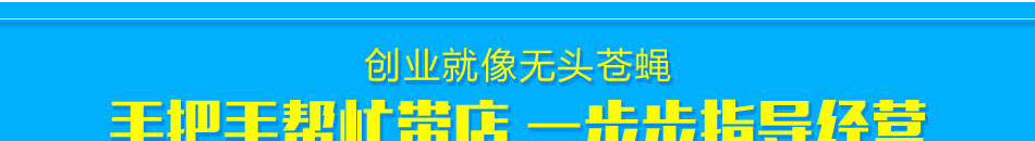 六一物语儿童乐园加盟四季盈利